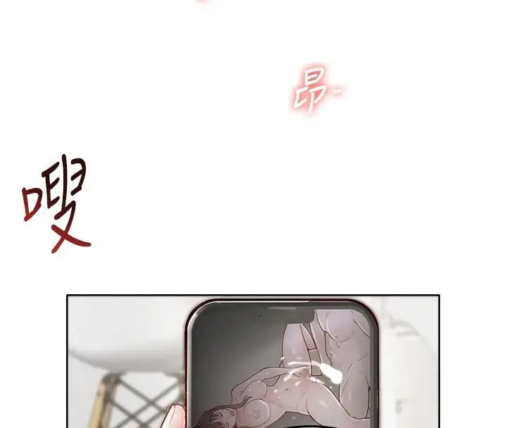 漫画《欲望入门课》第1话第54张图