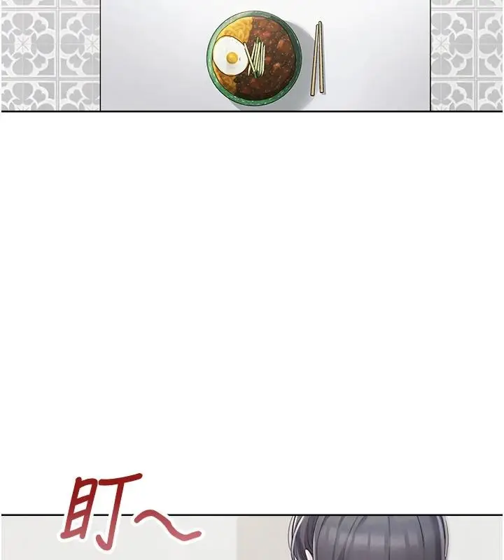 漫画《欲望入门课》第1话第65张图