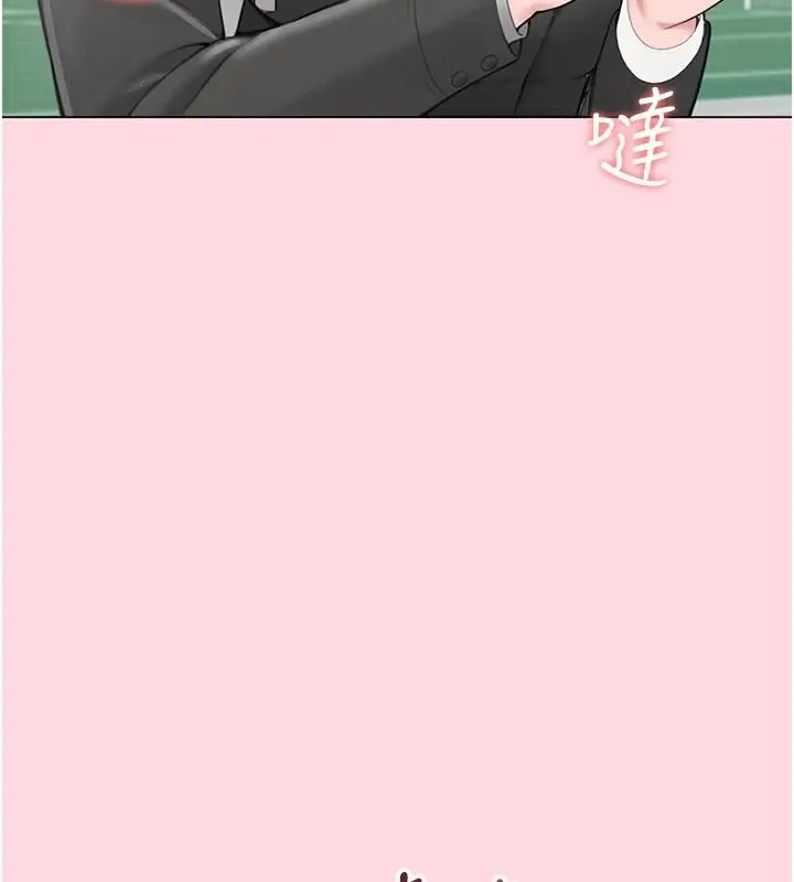 漫画《欲望入门课》第1话第7张图