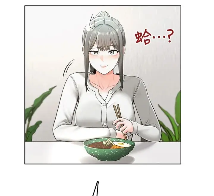 漫画《欲望入门课》第1话第79张图
