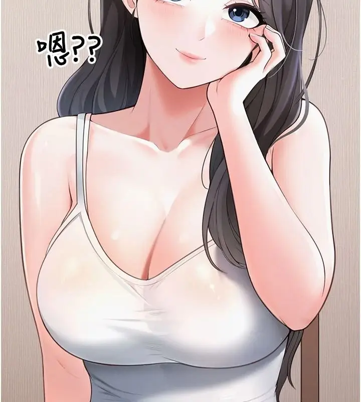 漫画《欲望入门课》第1话第83张图