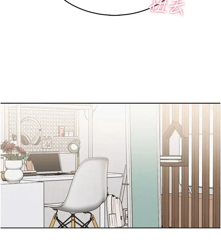 漫画《欲望入门课》第1话第86张图