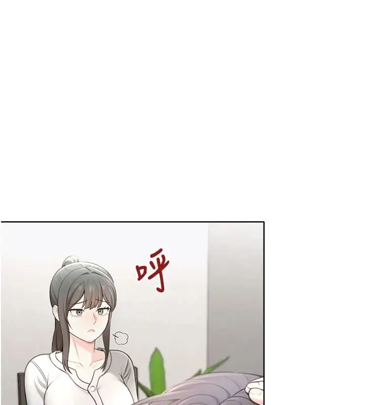 漫画《欲望入门课》第1话第96张图