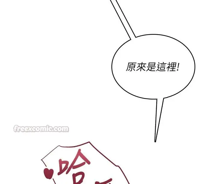 漫画《欲望入门课》第2话第135张图