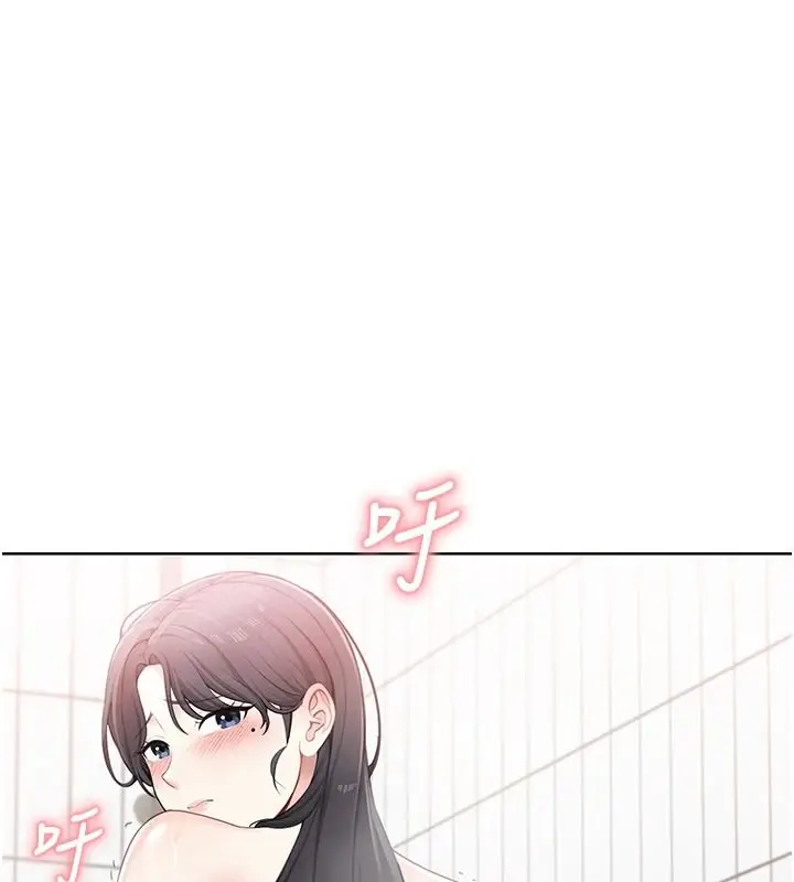 漫画《欲望入门课》第2话第156张图