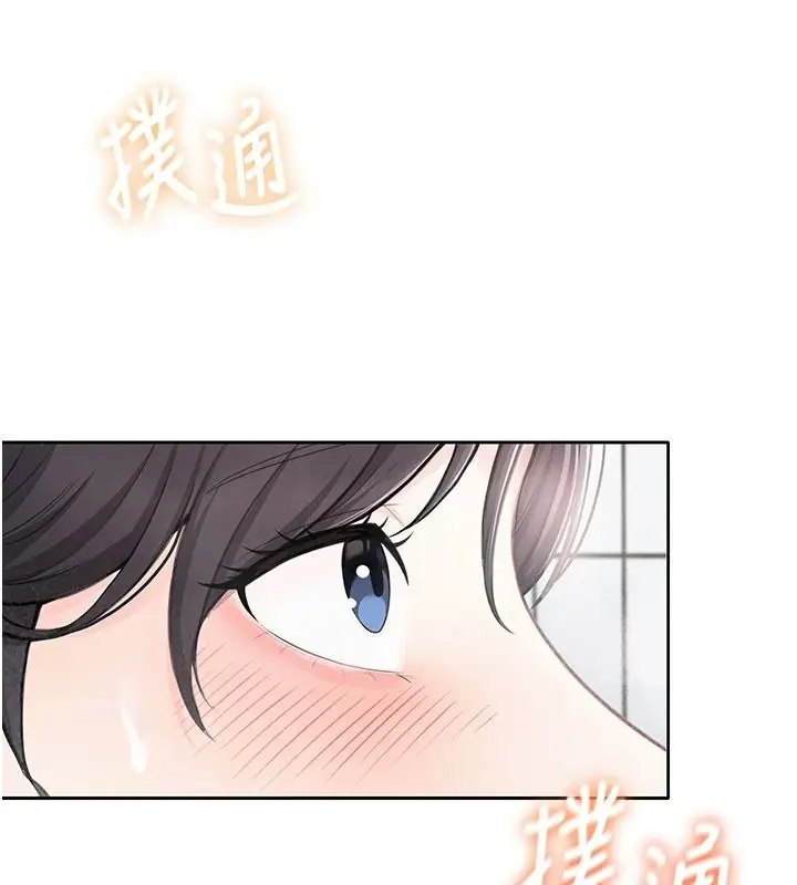 漫画《欲望入门课》第2话第162张图