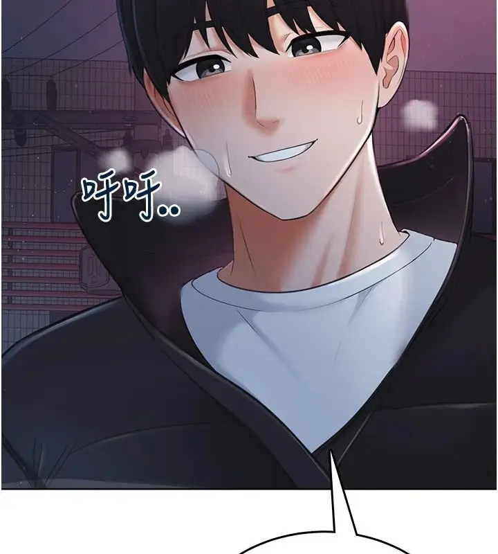 漫画《欲望入门课》第2话第18张图
