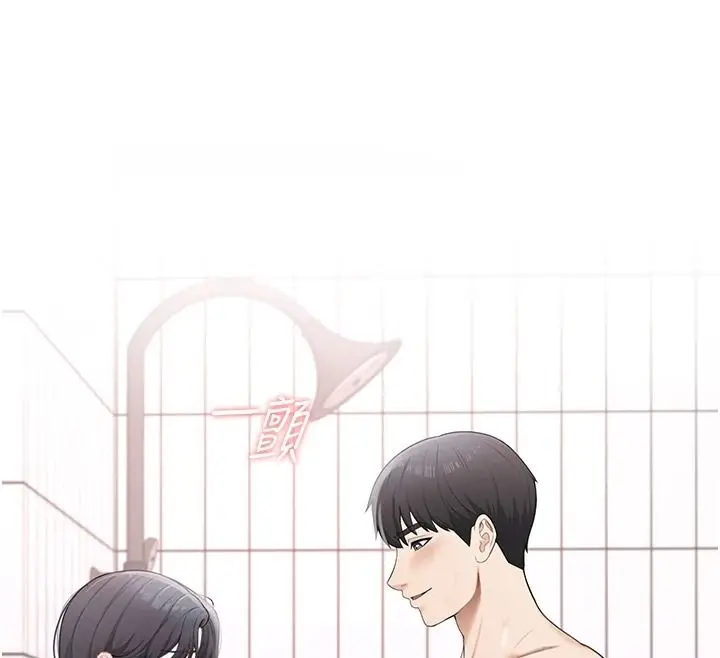 漫画《欲望入门课》第2话第182张图