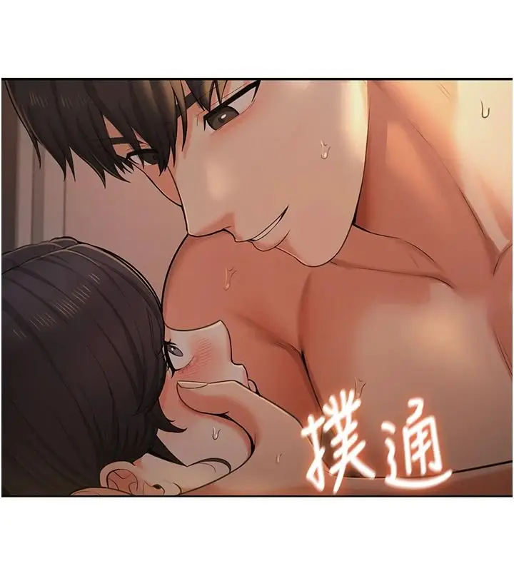漫画《欲望入门课》第2话第239张图