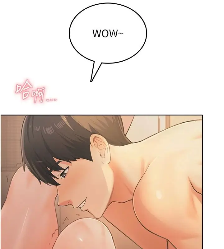 漫画《欲望入门课》第2话第269张图