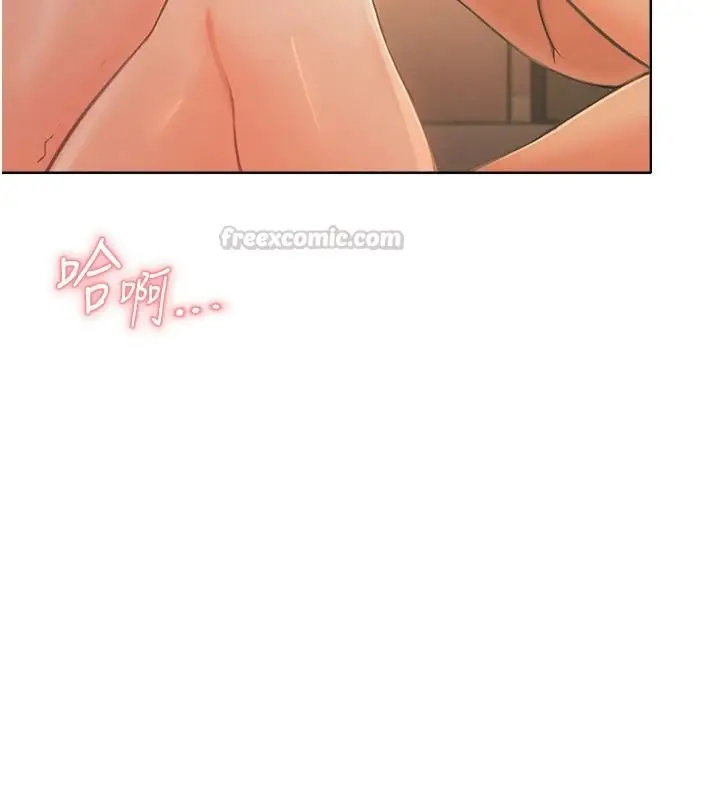 漫画《欲望入门课》第2话第270张图