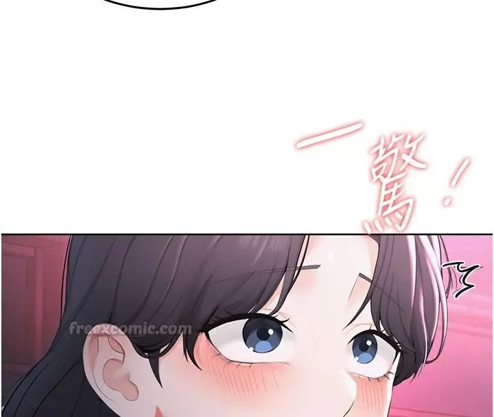 漫画《欲望入门课》第2话第30张图