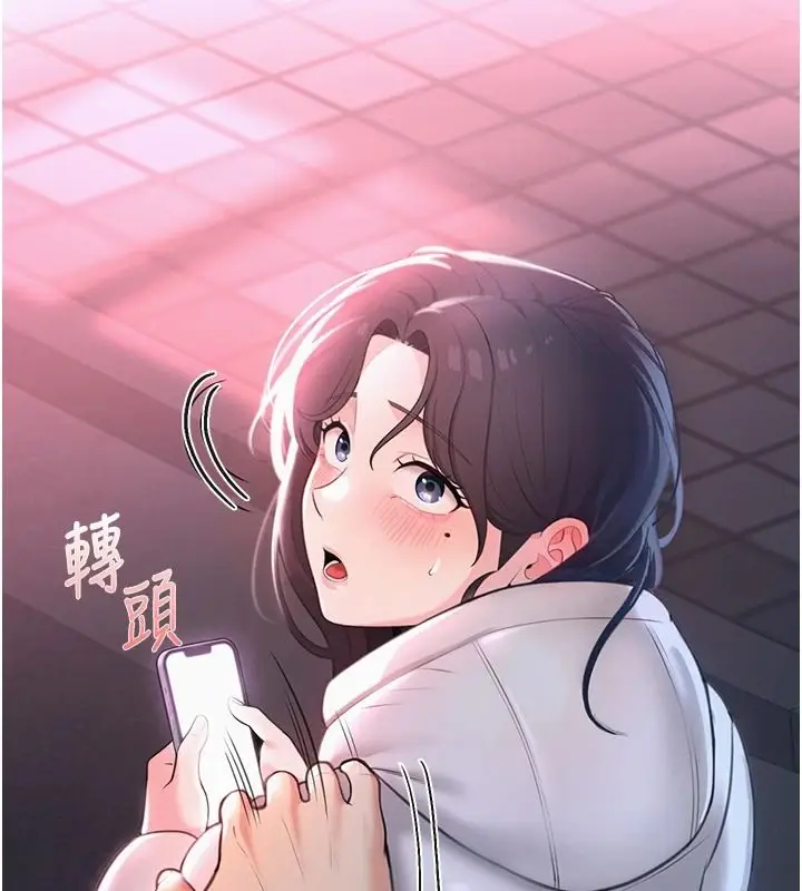 漫画《欲望入门课》第2话第5张图