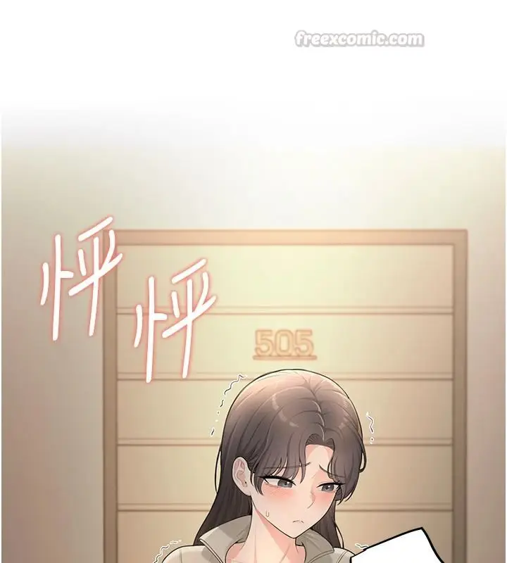 漫画《欲望入门课》第2话第60张图