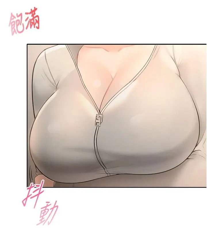 漫画《欲望入门课》第2话第65张图