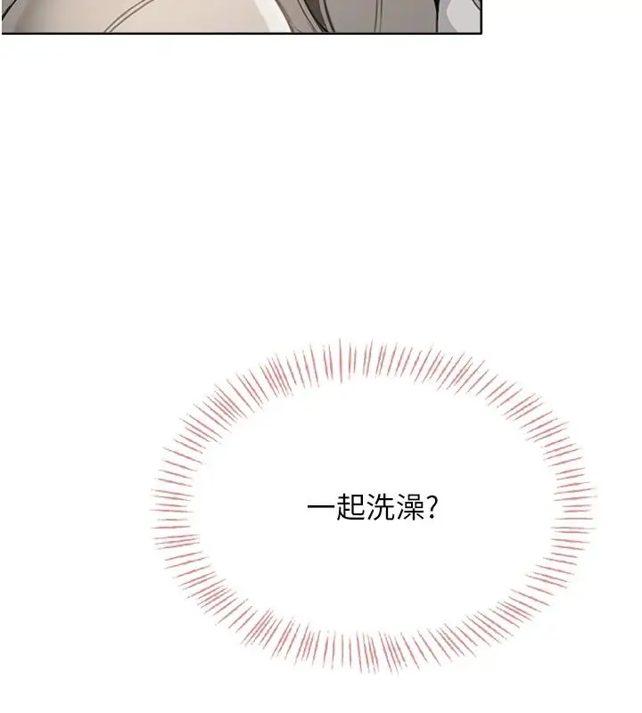 漫画《欲望入门课》第2话第74张图