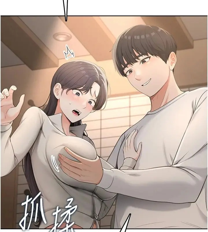 漫画《欲望入门课》第2话第80张图