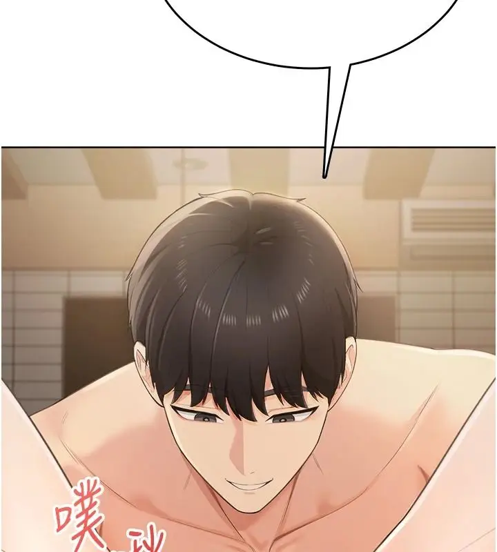 漫画《欲望入门课》第3话第16张图
