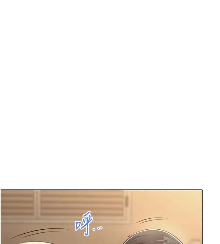 漫画《欲望入门课》第3话第164张图