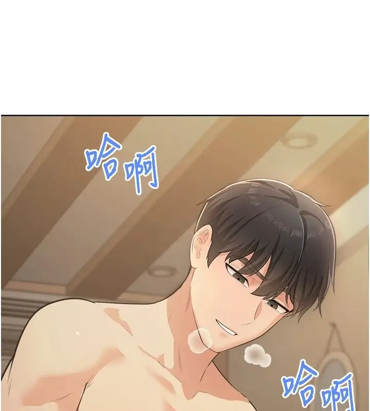 漫画《欲望入门课》第3话第176张图