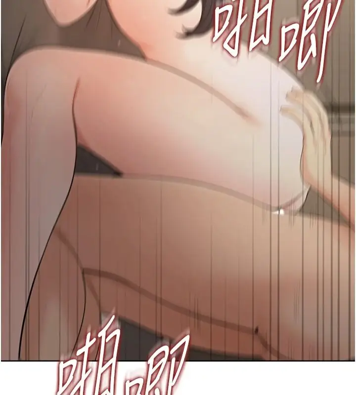 漫画《欲望入门课》第3话第216张图