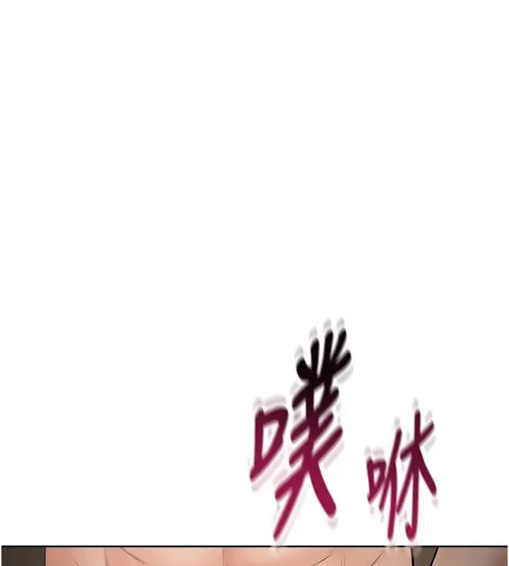 漫画《欲望入门课》第3话第222张图