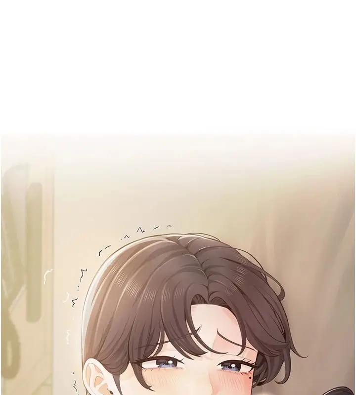 漫画《欲望入门课》第3话第243张图