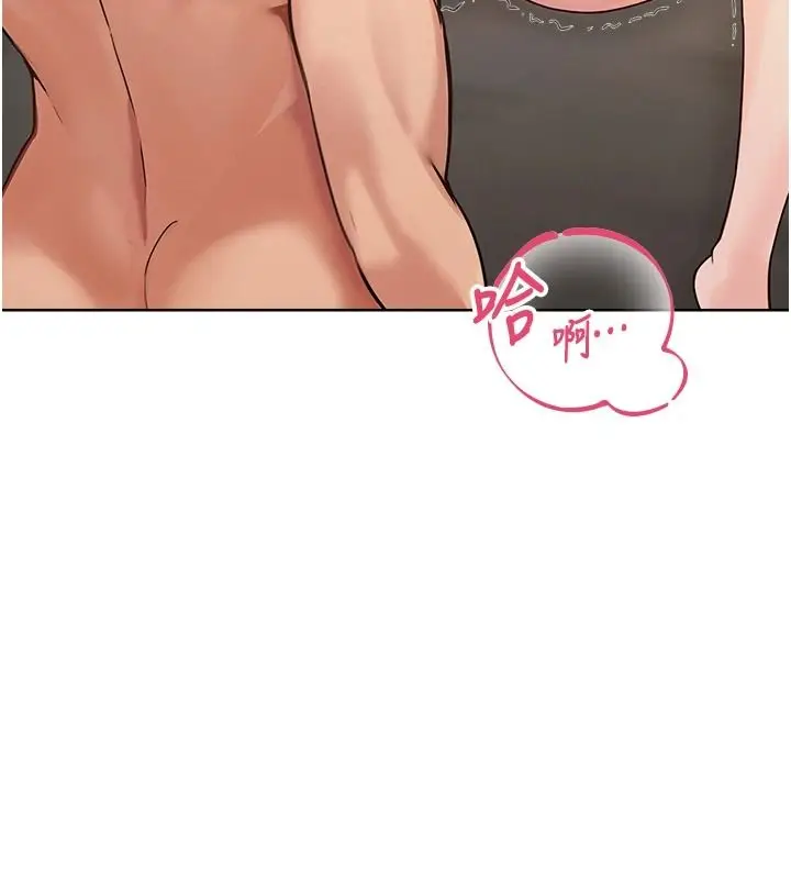 漫画《欲望入门课》第3话第42张图