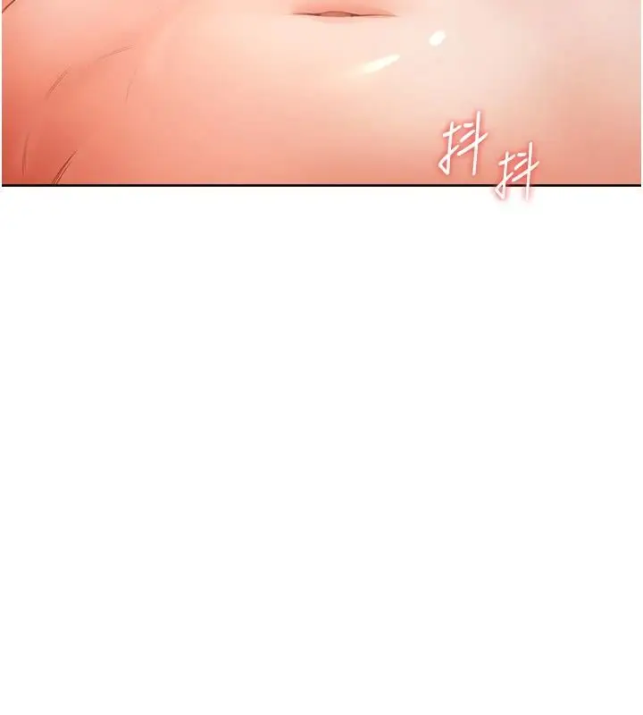 漫画《欲望入门课》第3话第54张图