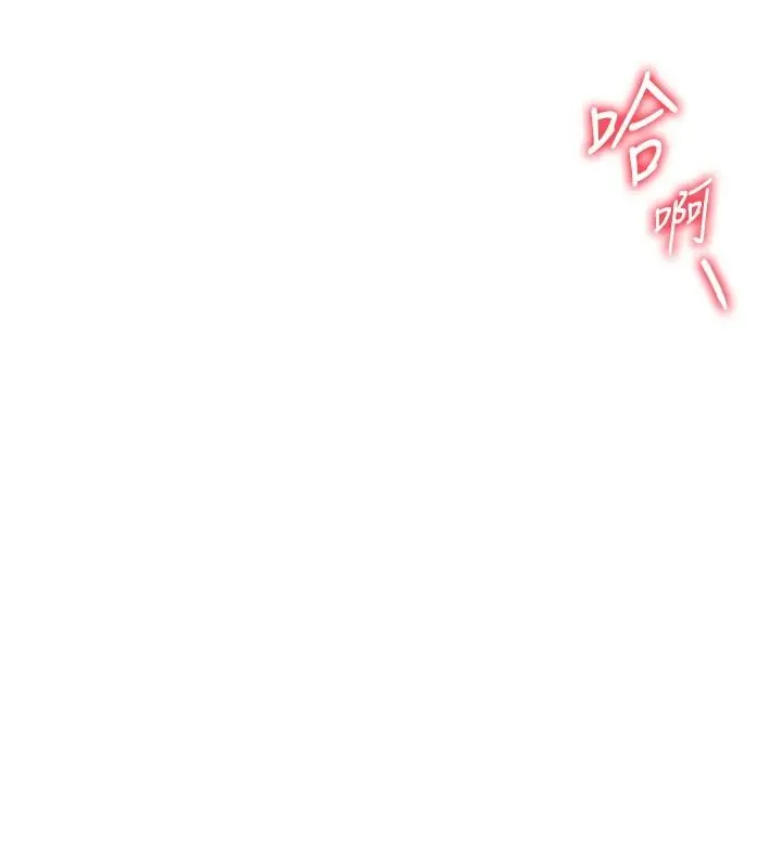 漫画《欲望入门课》第3话第58张图
