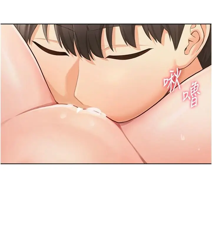 漫画《欲望入门课》第3话第66张图