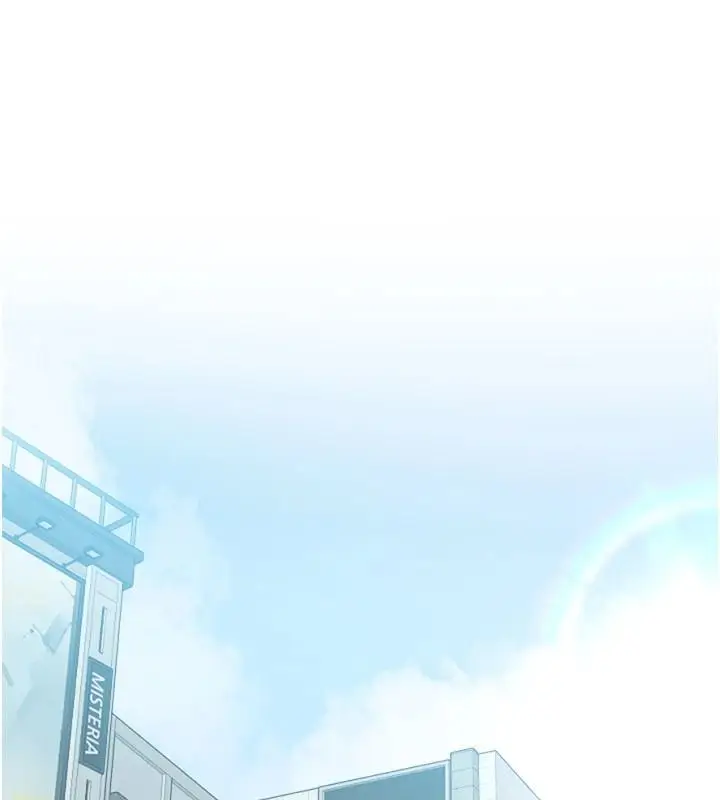 漫画《欲望入门课》第4话第112张图