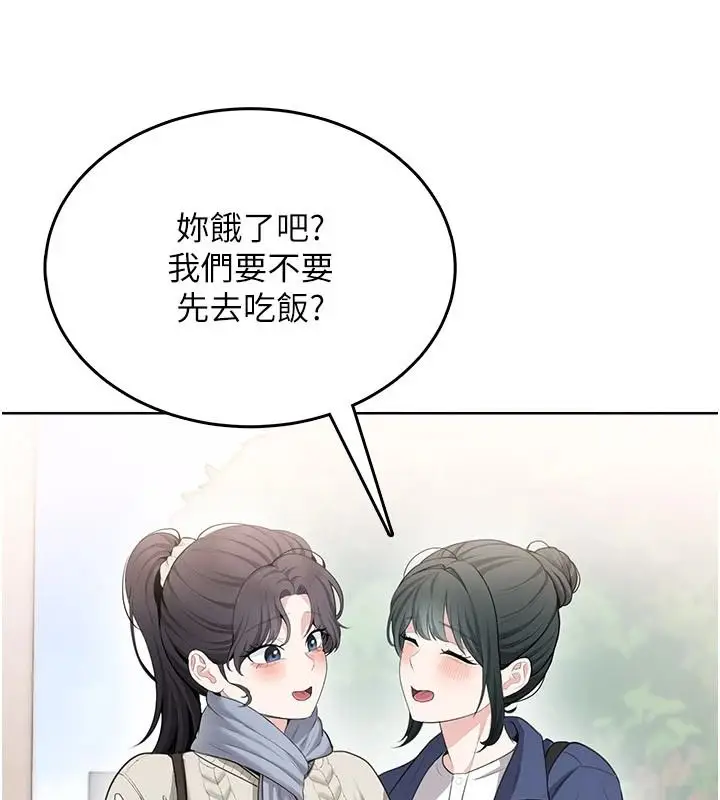 漫画《欲望入门课》第4话第127张图