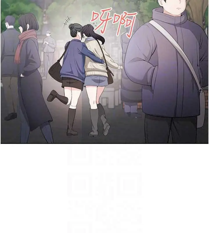 漫画《欲望入门课》第4话第132张图