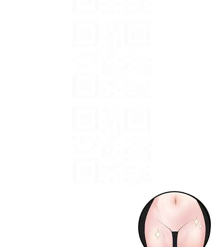 漫画《欲望入门课》第4话第133张图