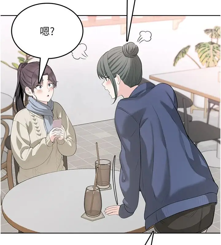 漫画《欲望入门课》第4话第156张图