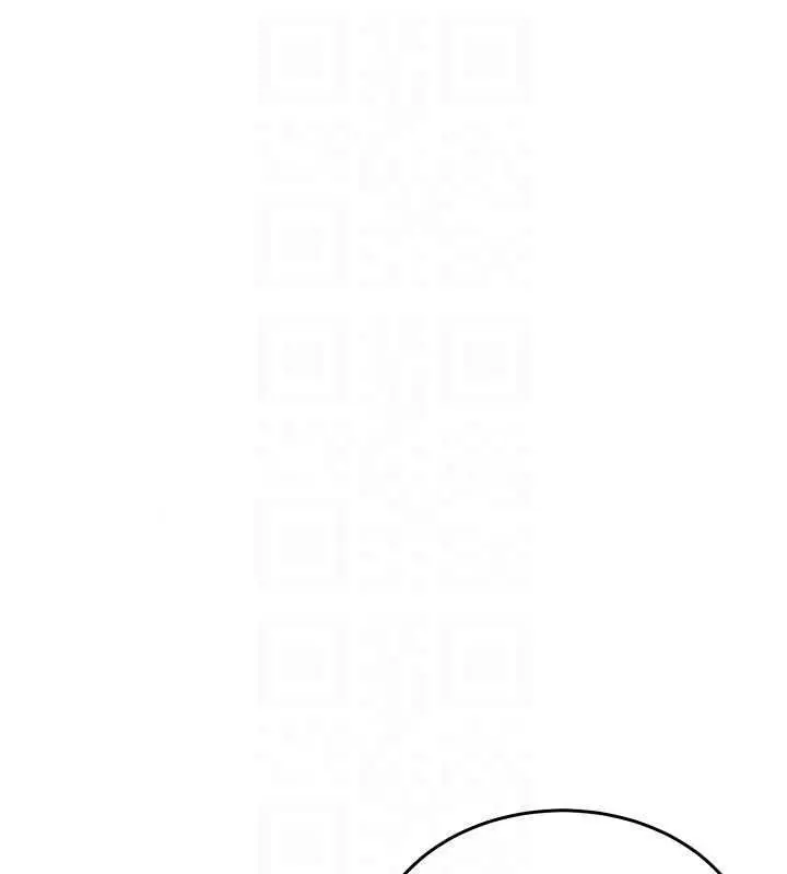 漫画《欲望入门课》第4话第175张图
