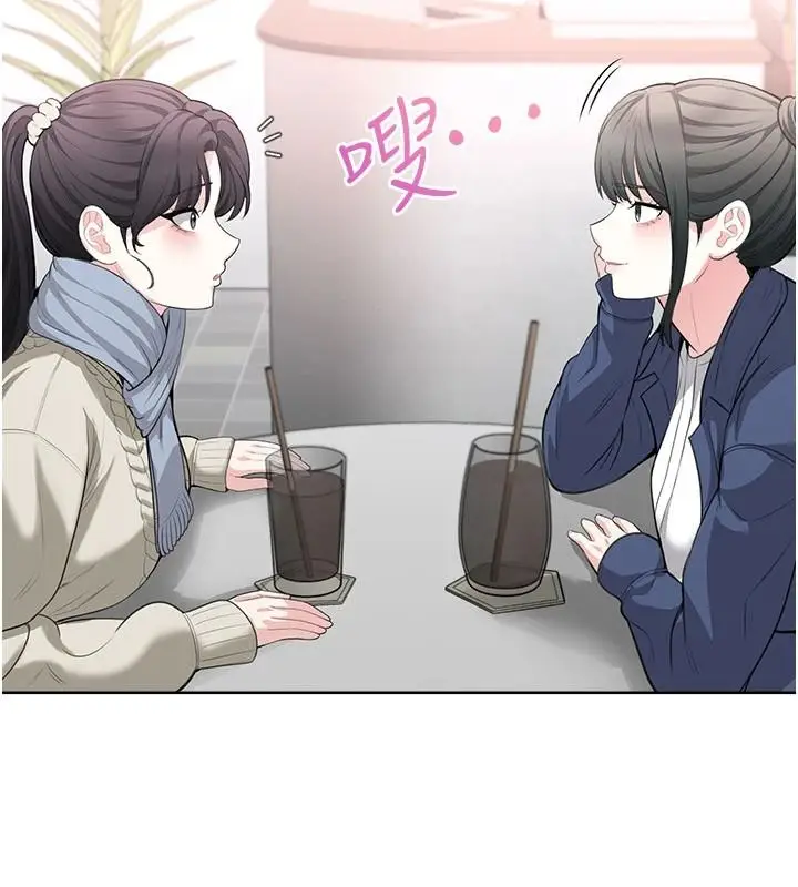漫画《欲望入门课》第4话第187张图