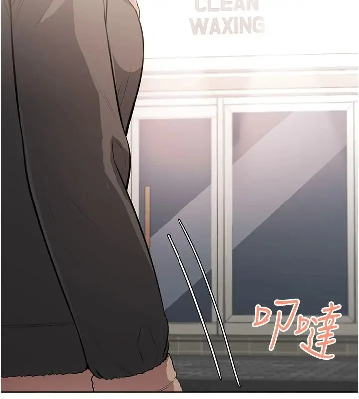漫画《欲望入门课》第4话第198张图