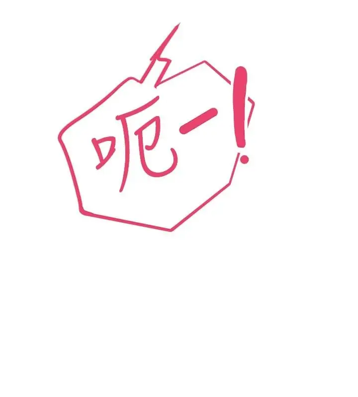 漫画《欲望入门课》第4话第25张图