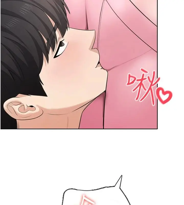 漫画《欲望入门课》第4话第28张图