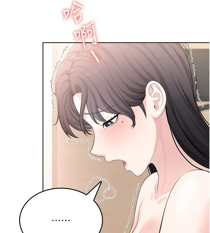 漫画《欲望入门课》第4话第34张图