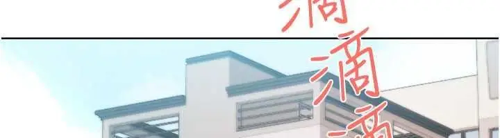 漫画《欲望入门课》第4话第43张图