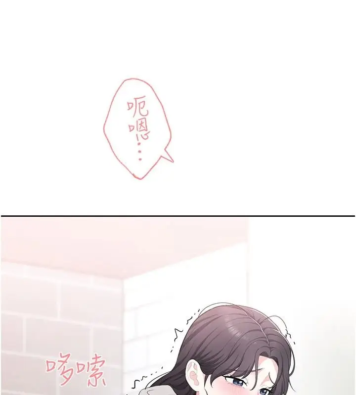 漫画《欲望入门课》第4话第52张图
