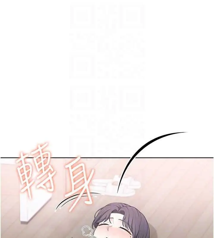 漫画《欲望入门课》第4话第67张图