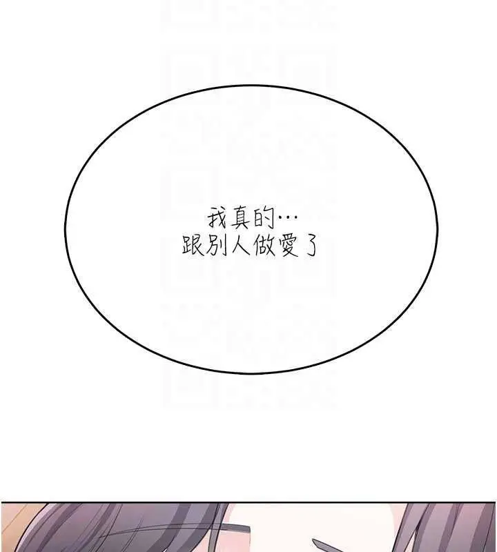 漫画《欲望入门课》第4话第69张图
