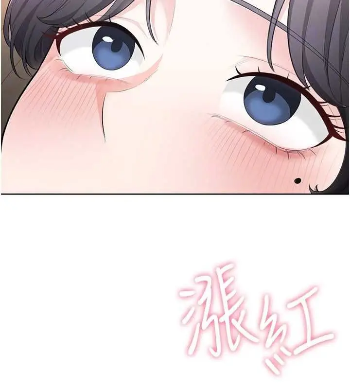漫画《欲望入门课》第4话第70张图