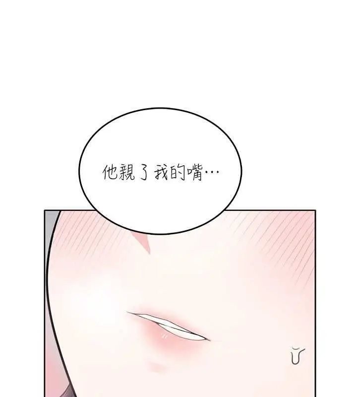 漫画《欲望入门课》第4话第71张图