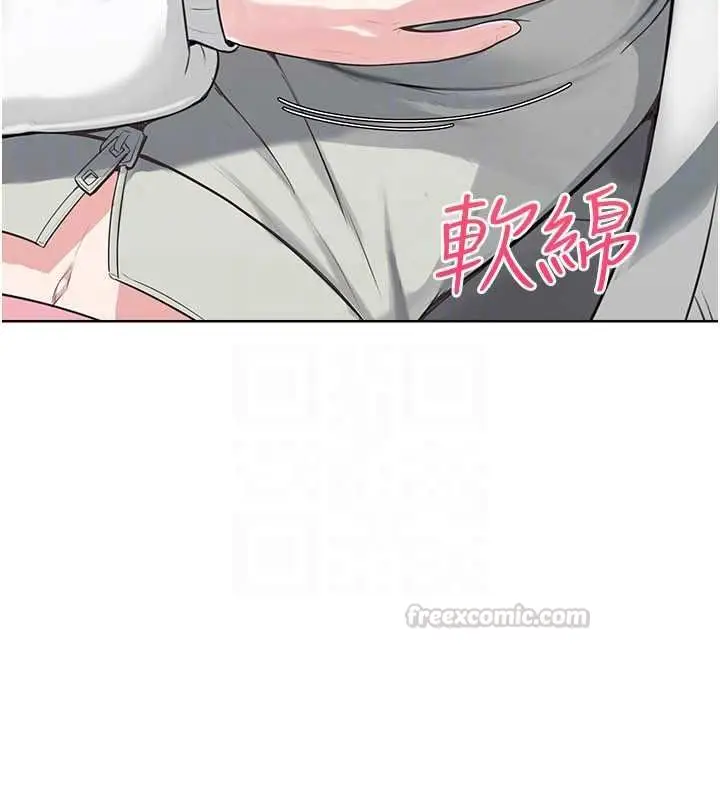 漫画《欲望入门课》第4话第75张图