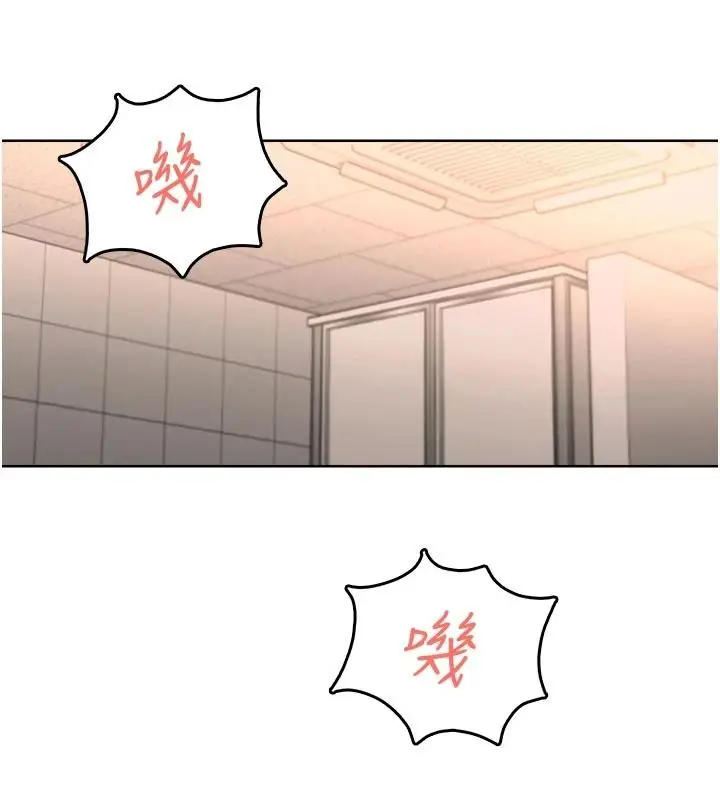 漫画《欲望入门课》第5话第148张图